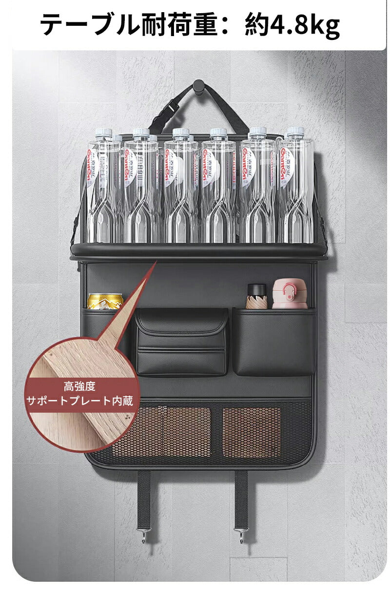 シートバックポケット 車内 テーブル付き 車用収納ポケット 車 シートポケット 後部座席 車内収納 小物入れ 折りたたcarbag-001