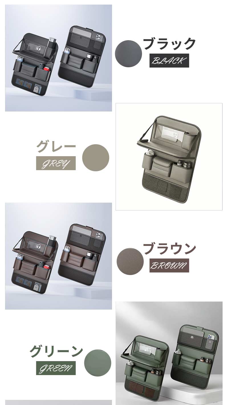 シートバックポケット 車 車内 テーブル 付き 収納 ポケット 収納 シート カー用品 シートポケット テーブル付き 後部座席 多機能 ドライブポケット 子供 すっきり 整頓 折りたたみ 車用 便利グッズ 小物入れ ケース ドリンクホルダー ゴミ箱 カーシート 座席 内装 大容量