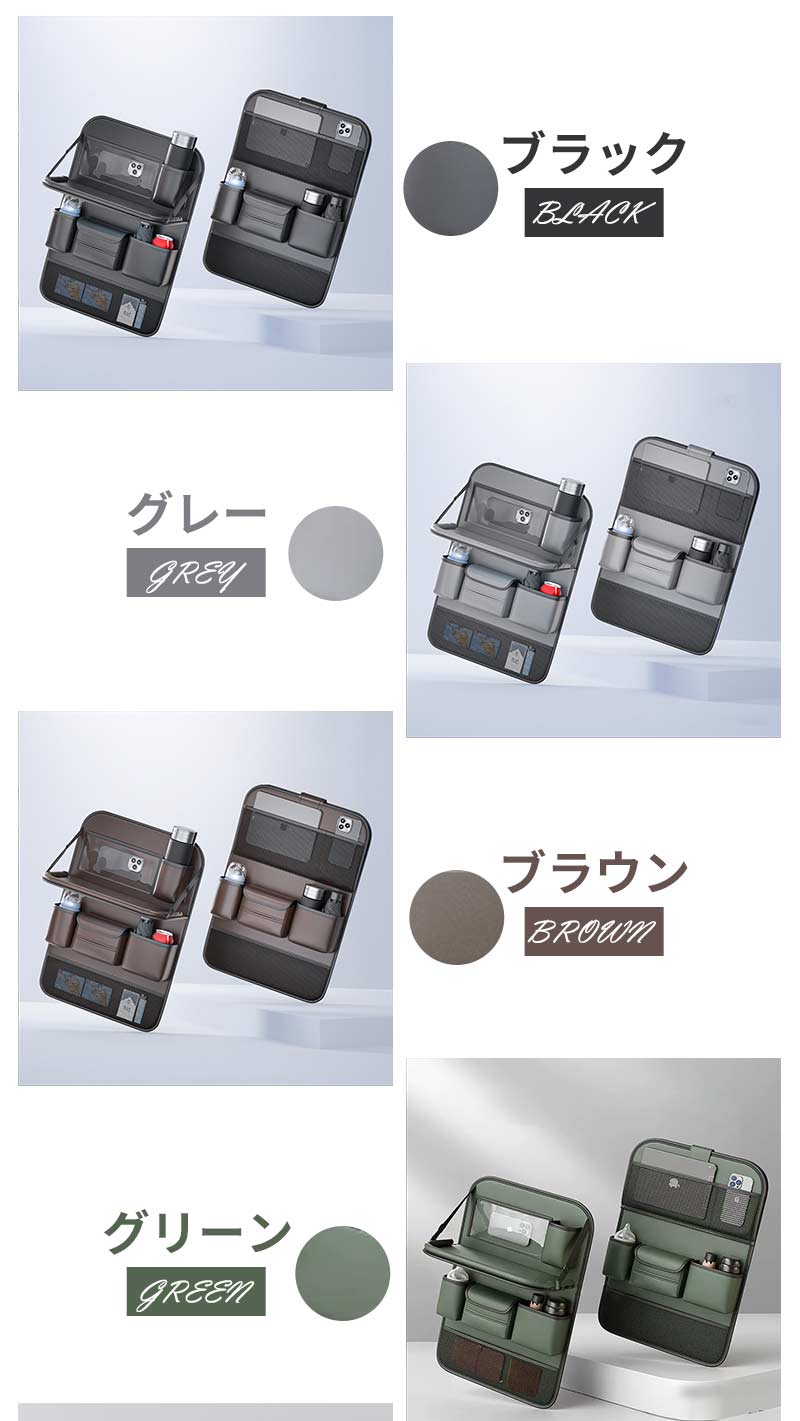 【P10倍】シートバックポケット 車 収納 後部座席収納 テーブル付き 車用収納ポケット シートポケット 後部座席 車内収納 小物入れ 折りたたみ 防汚 耐摩耗carbag-001
