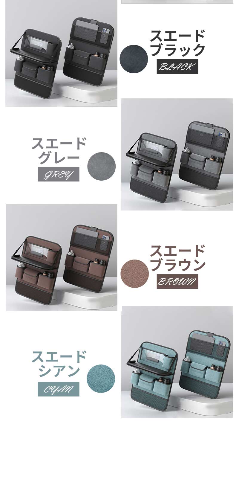 【P10倍】シートバックポケット 車 収納 後部座席収納 テーブル付き 車用収納ポケット シートポケット 後部座席 車内収納 小物入れ 折りたたみ 防汚 耐摩耗carbag-001