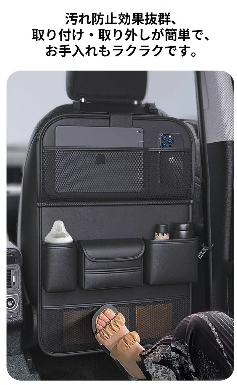 シートバックポケット 車内 テーブル付き 車用収納ポケット 車 シートポケット 後部座席 車内収納 小物入れ 折りたたcarbag-001
