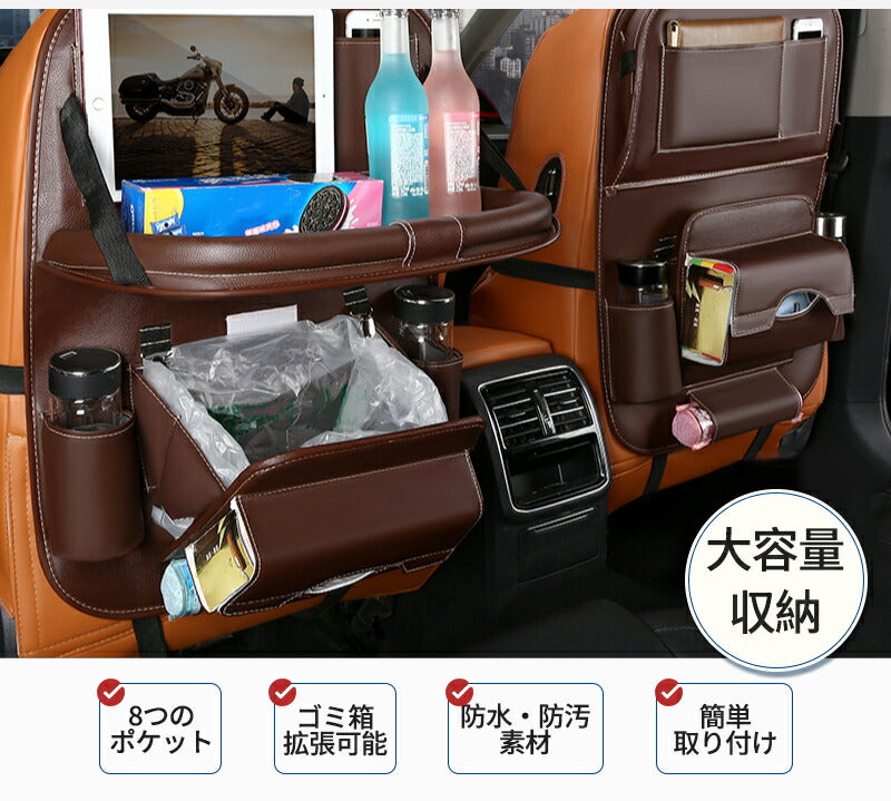 シートバックポケット 車 収納 後部座席収納 テーブル付き 車用収納ポケット シートポケット 後部座席 車内収納 小物入れ 折りたたみ 防汚 耐摩耗性 収納ポケット ポケット キックガード テーブル 大容量 防水 コンパクト