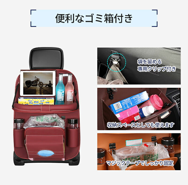 シートバックポケット 車 収納 後部座席収納 テーブル付き 車用収納ポケット シートポケット 後部座席 車内収納 小物入れ 折りたたみ 防汚 耐摩耗性 収納ポケット ポケット キックガード テーブル 大容量 防水 コンパクト
