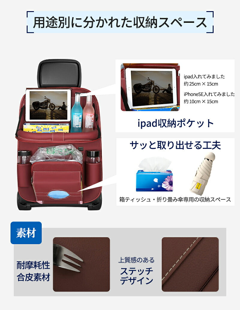 シートバックポケット 車 収納 後部座席収納 テーブル付き 車用収納ポケット シートポケット 後部座席 車内収納 小物入れ 折りたたみ 防汚 耐摩耗性 収納ポケット ポケット キックガード テーブル 大容量 防水 コンパクト