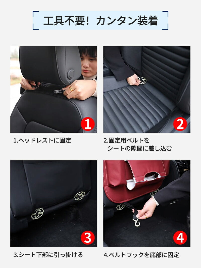 シートバックポケット 車 収納 後部座席収納 テーブル付き 車用収納ポケット シートポケット 後部座席 車内収納 小物入れ 折りたたみ 防汚 耐摩耗性 収納ポケット ポケット キックガード テーブル 大容量 防水 コンパクト