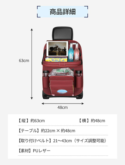 シートバックポケット 車 収納 後部座席収納 テーブル付き 車用収納ポケット シートポケット 後部座席 車内収納 小物入れ 折りたたみ 防汚 耐摩耗性 収納ポケット ポケット キックガード テーブル 大容量 防水 コンパクト