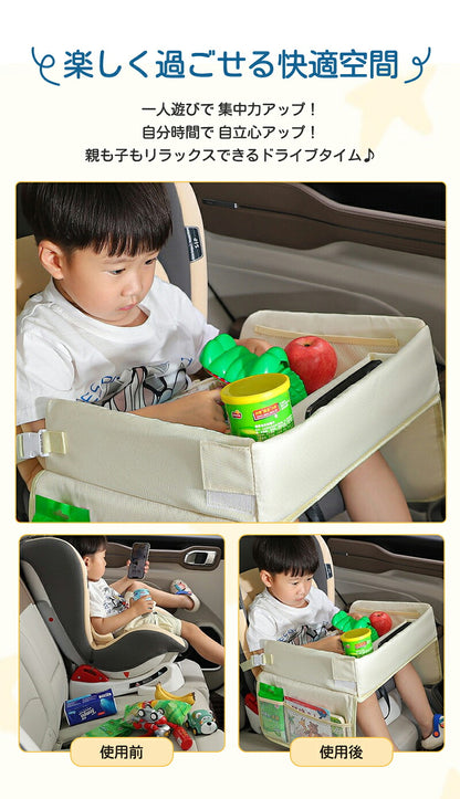 チャイルドシート テーブル キッズ チャイルドデスク 車 机 赤ちゃん 子供 おすすめ 車用品 チャイルドトレイ ベビーテーブル 車内 幼児 かわいい シートテーブル 子ども用 食事 お絵かき お遊び台 両側に収納ポケット付き 防水 撥水 収納 固定バンド付き カー ベビーカー