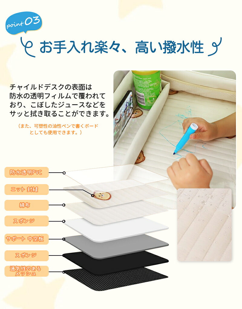 チャイルドシート テーブル キッズ チャイルドデスク 車 机 赤ちゃん 子供 おすすめ 車用品 チャイルドトレイ ベビーテーブル 車内 幼児 かわいい シートテーブル 子ども用 食事 お絵かき お遊び台 両側に収納ポケット付き 防水 撥水 収納 固定バンド付き カー ベビーカー