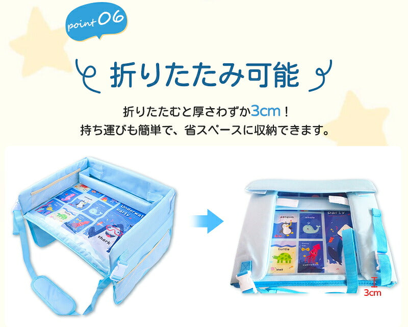 シートテーブル 防水 チャイルドシート ベビー テーブル 車内 赤ちゃん 子供 チャイルドデスク食事 お絵かき お遊び台 車 車用品 チャイルドトレイ ベビーテーブル 車内 テーブル かわいい  幼児 子ども用  ベビー おもちゃ キッズテーブル お出かけ用 防水 玩具