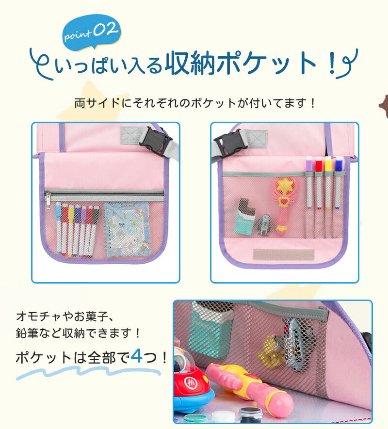 シートテーブル 防水 チャイルドシート ベビー テーブル 車内 赤ちゃん 子供 チャイルドデスク食事 お絵かき お遊び台 車 車用品 チャイルドトレイ ベビーテーブル 車内 テーブル かわいい  幼児 子ども用  ベビー おもちゃ キッズテーブル お出かけ用 防水 玩具