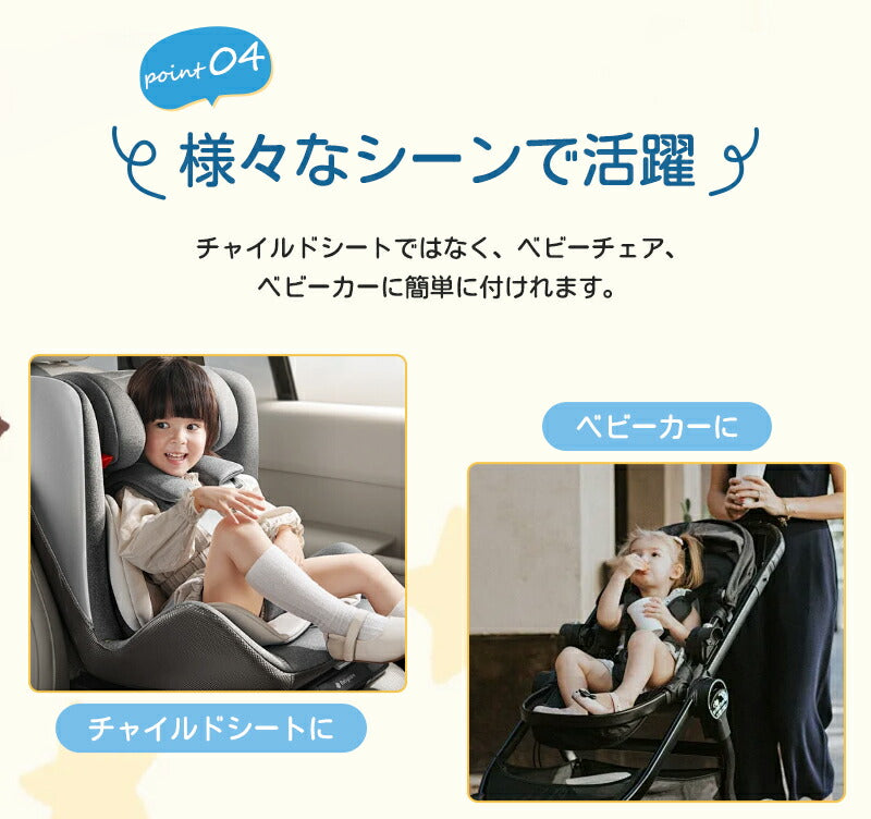 シートテーブル 防水 チャイルドシート ベビー テーブル 車内 赤ちゃん 子供 チャイルドデスク食事 お絵かき お遊び台 車 車用品 チャイルドトレイ ベビーテーブル 車内 テーブル かわいい  幼児 子ども用  ベビー おもちゃ キッズテーブル お出かけ用 防水 玩具