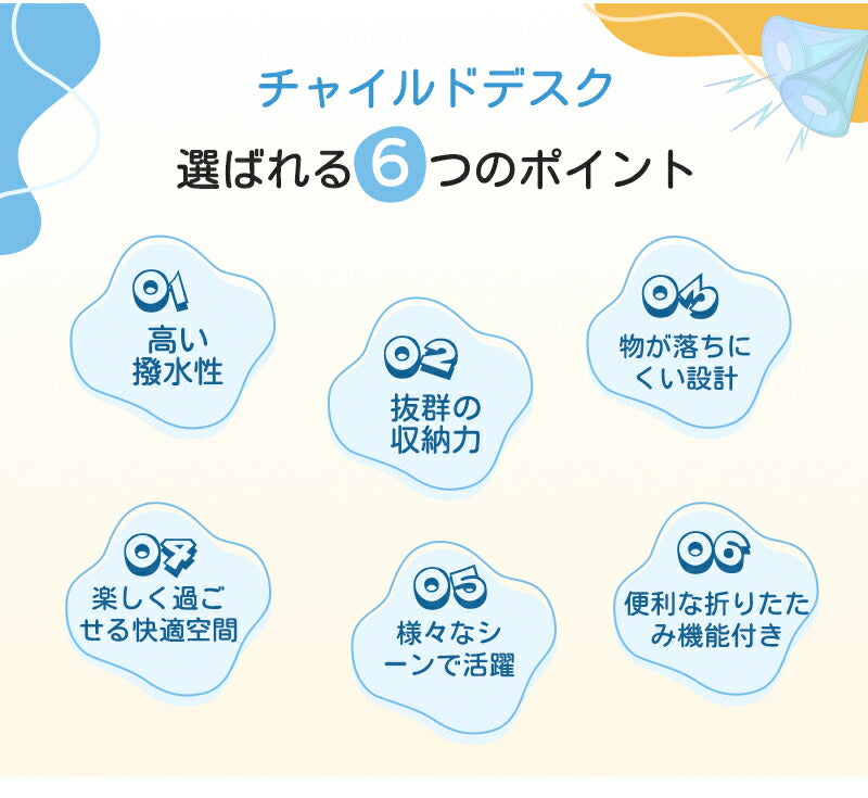 シートテーブル 防水 チャイルドシート ベビー テーブル 車内 赤ちゃん 子供 チャイルドデスク食事 お絵かき お遊び台 車 車用品 チャイルドトレイ ベビーテーブル 車内 テーブル かわいい  幼児 子ども用  ベビー おもちゃ キッズテーブル お出かけ用 防水 玩具
