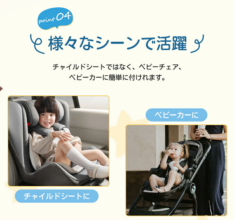 シートテーブル 防水 チャイルドシート ベビー テーブル 車内 赤ちゃん 子供 チャイルドデスク食事 お絵かき お遊び台 車 車用品 チャイルドトレイ ベビーテーブル 車内 テーブル かわいい  幼児 子ども用  ベビー おもちゃ キッズテーブル お出かけ用 防水 玩具