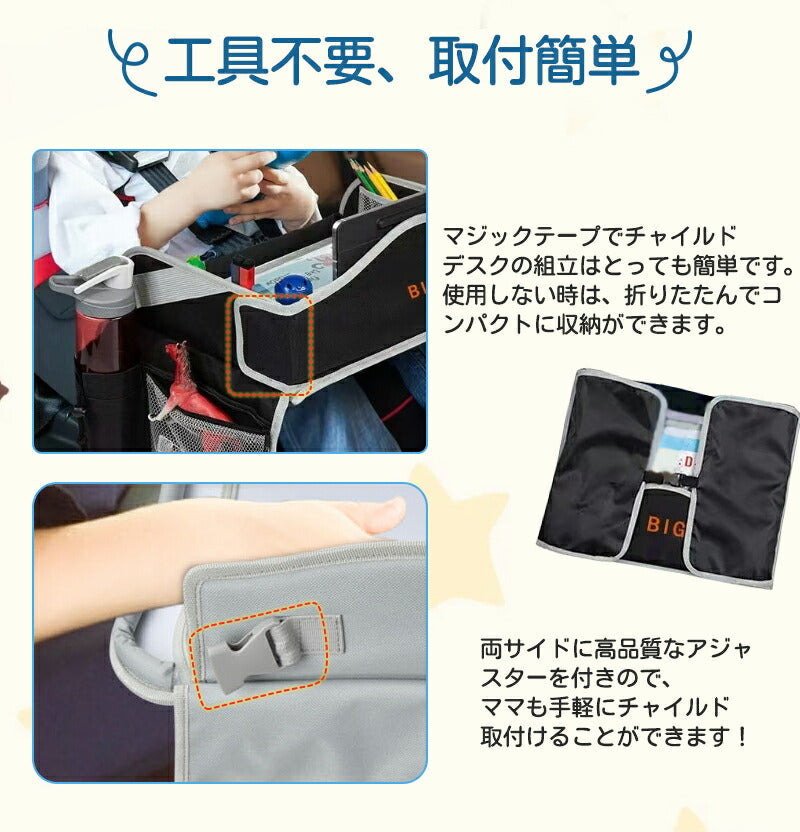 シートテーブル 防水 チャイルドシート ベビー テーブル 車内 赤ちゃん 子供 チャイルドデスク食事 お絵かき お遊び台 車 車用品 チャイルドトレイ ベビーテーブル 車内 テーブル かわいい  幼児 子ども用  ベビー おもちゃ キッズテーブル お出かけ用 防水 玩具