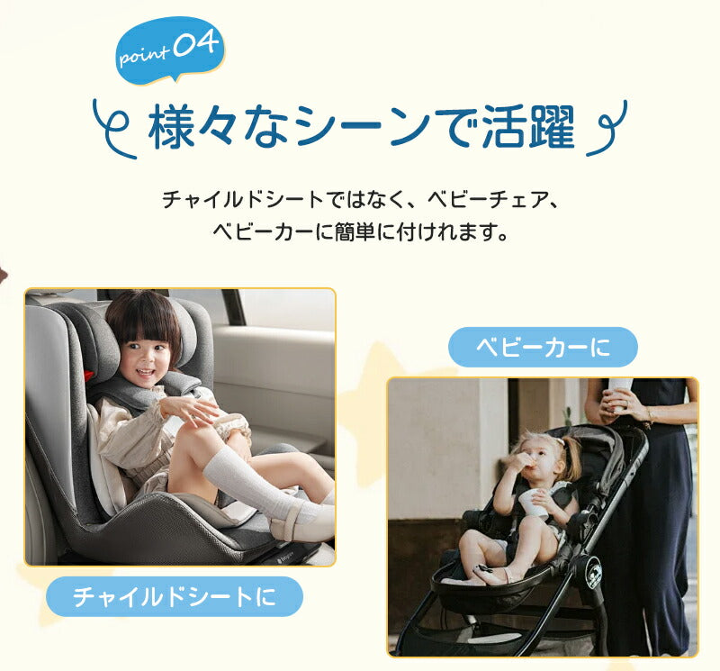 シートテーブル 防水 チャイルドシート ベビー テーブル 車内 赤ちゃん 子供 チャイルドデスク食事 お絵かき お遊び台 車 車用品 チャイルドトレイ ベビーテーブル 車内 テーブル かわいい  幼児 子ども用  ベビー おもちゃ キッズテーブル お出かけ用 防水 玩具