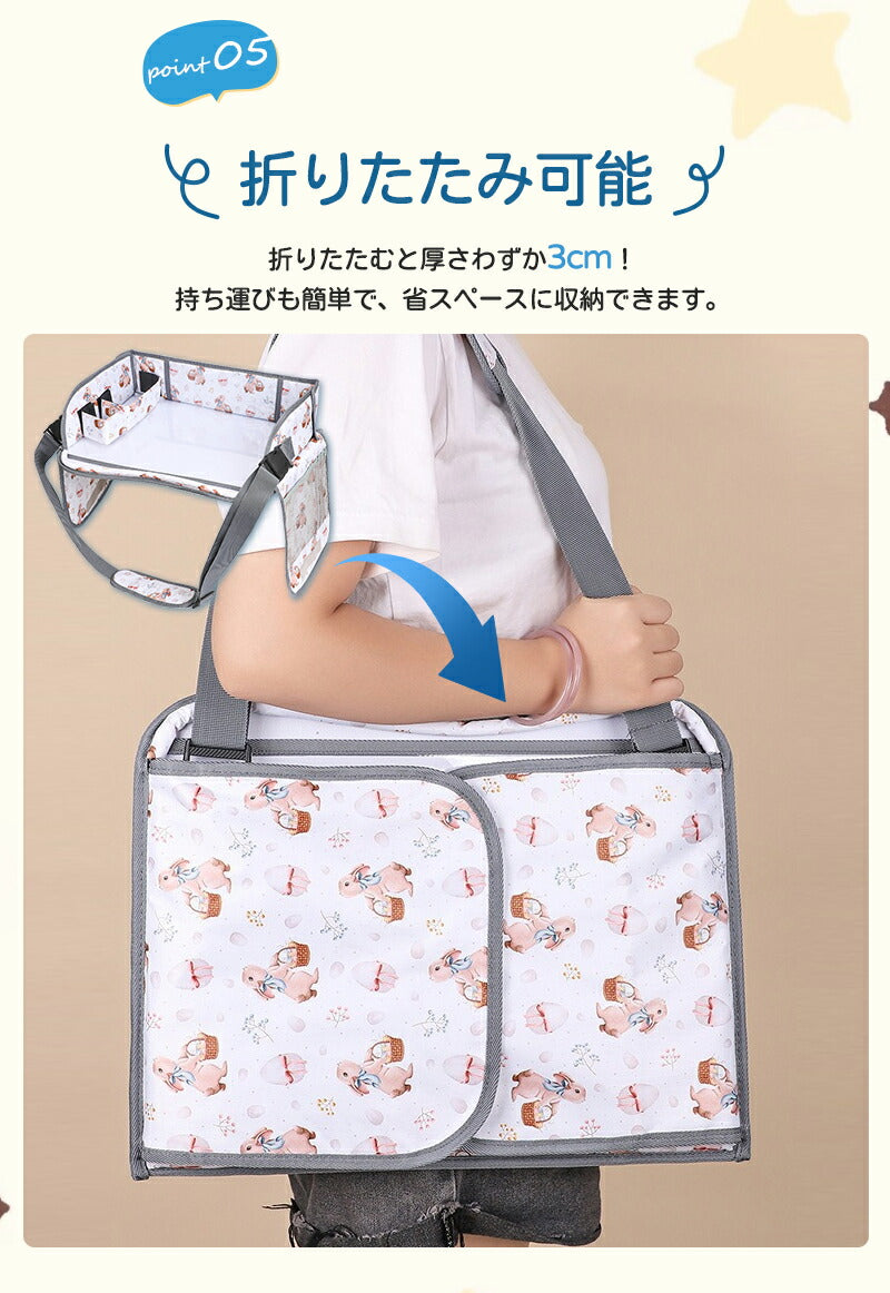 シートテーブル 防水 チャイルドシート ベビー テーブル 車内 赤ちゃん 子供 チャイルドデスク食事 お絵かき お遊び台 車 車用品 チャイルドトレイ ベビーテーブル 車内 テーブル かわいい  幼児 子ども用  ベビー おもちゃ キッズテーブル お出かけ用 防水 玩具