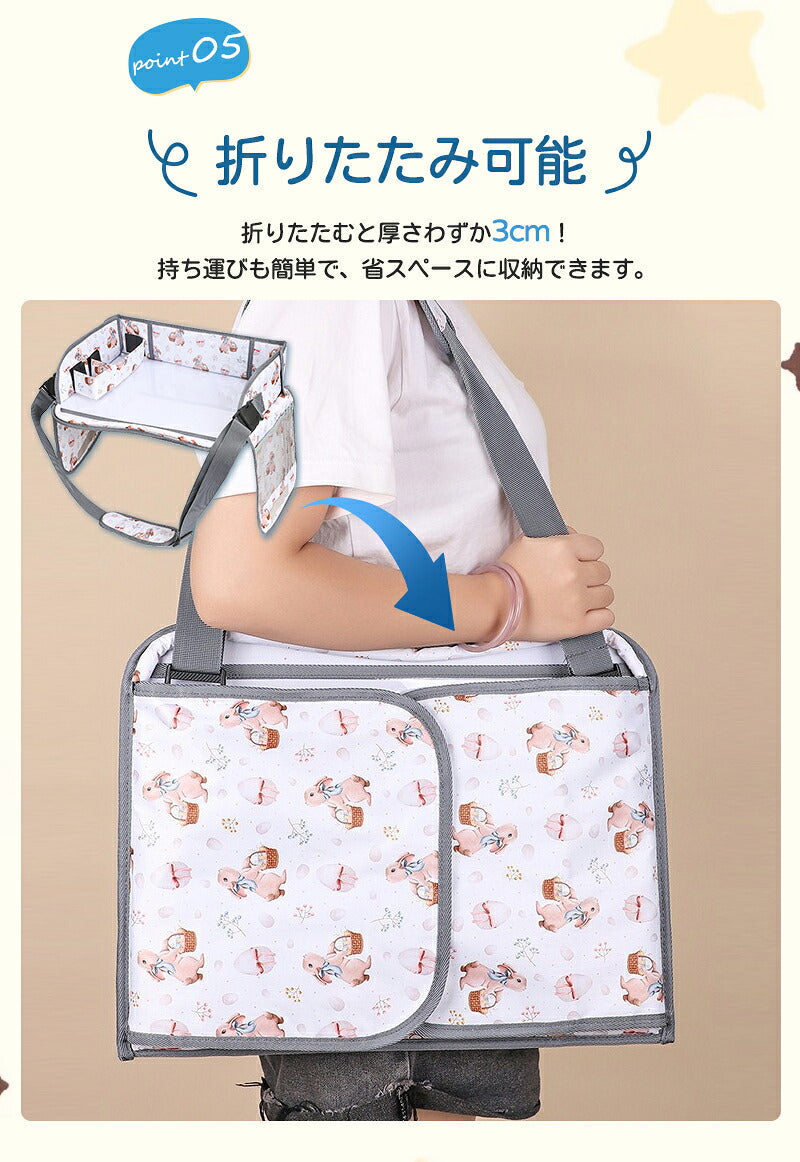 シートテーブル 防水 チャイルドシート ベビー テーブル 車内 赤ちゃん 子供 チャイルドデスク食事 お絵かき お遊び台 車 車用品 チャイルドトレイ ベビーテーブル 車内 テーブル かわいい  幼児 子ども用  ベビー おもちゃ キッズテーブル お出かけ用 防水 玩具