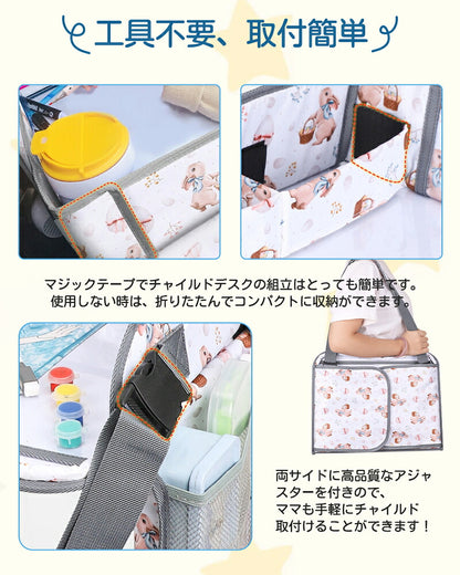 シートテーブル 防水 チャイルドシート ベビー テーブル 車内 赤ちゃん 子供 チャイルドデスク食事 お絵かき お遊び台 車 車用品 チャイルドトレイ ベビーテーブル 車内 テーブル かわいい  幼児 子ども用  ベビー おもちゃ キッズテーブル お出かけ用 防水 玩具