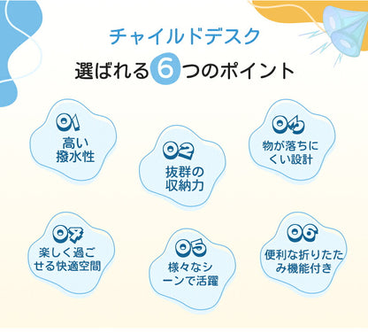シートテーブル 防水 チャイルドシート テーブル ベビー 車内 赤ちゃん 子供 チャイルドデスク食事 お絵かき お遊び台 車 車用品 チャイルドトレイ ベビーテーブル かわいい 幼児 子ども用 おもちゃ キッズテーブル お出かけ用 チャイルドデスク 子供用トレイ