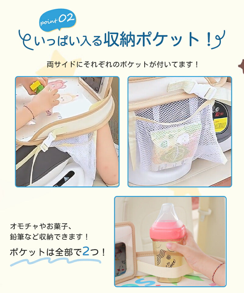 シートテーブル 防水 チャイルドシート ベビー テーブル 車内 赤ちゃん 子供 チャイルドデスク食事 お絵かき お遊び台 車 車用品 チャイルドトレイ ベビーテーブル 車内 テーブル かわいい  幼児 子ども用  ベビー おもちゃ キッズテーブル お出かけ用 防水 玩具