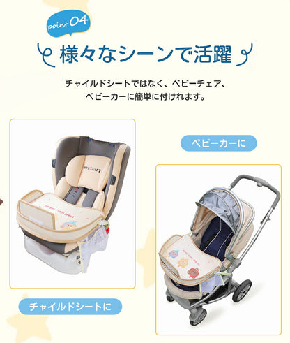 シートテーブル 防水 チャイルドシート テーブル ベビー 車内 赤ちゃん 子供 チャイルドデスク食事 お絵かき お遊び台 車 車用品 チャイルドトレイ ベビーテーブル かわいい 幼児 子ども用 おもちゃ キッズテーブル お出かけ用 チャイルドデスク 子供用トレイ
