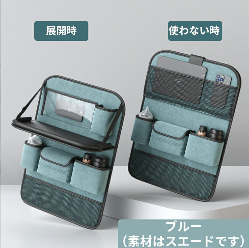 シートバックポケット 車内 テーブル付き 車用収納ポケット 車 シートポケット 後部座席 車内収納 小物入れ 折りたたcarbag-001