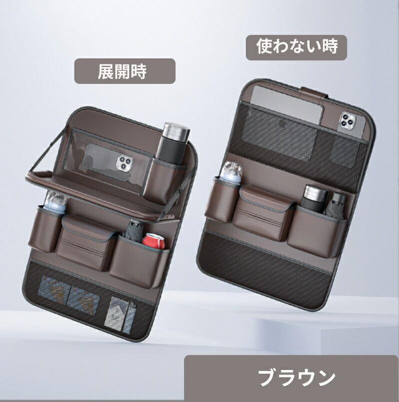 シートバックポケット 車内 テーブル付き 車用収納ポケット 車 シートポケット 後部座席 車内収納 小物入れ 折りたたcarbag-001
