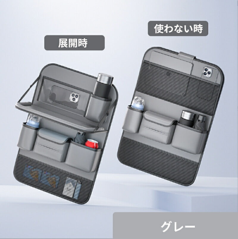 シートバックポケット 車内 テーブル付き 車用収納ポケット 車 シートポケット 後部座席 車内収納 小物入れ 折りたたcarbag-001