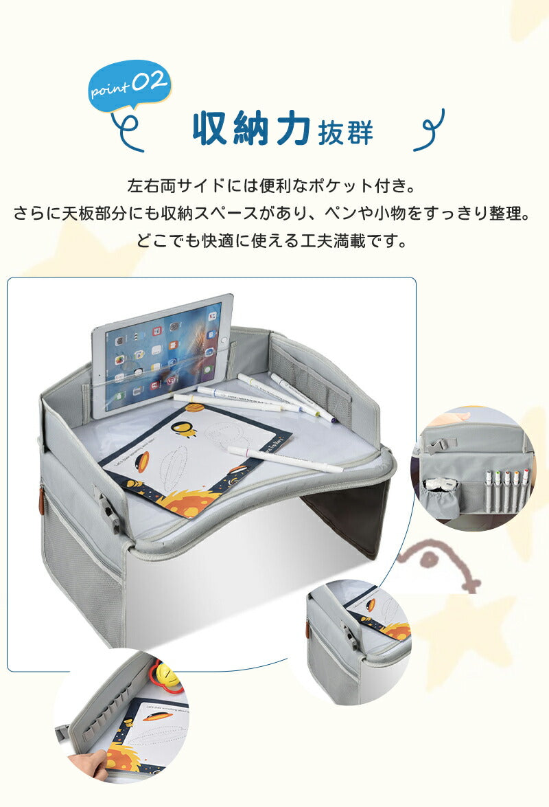 チャイルドデスク 車 机 キッズ 車内 チャイルドシート テーブル 赤ちゃん キッズテーブル チャイルドトレイ ベイビー シートテーブル 子供用 食事 お絵かき お遊び台 ベビーテーブル 子供 幼児 人気 かわいい ビニール スマホ タブレット固定 カー ベビーカー