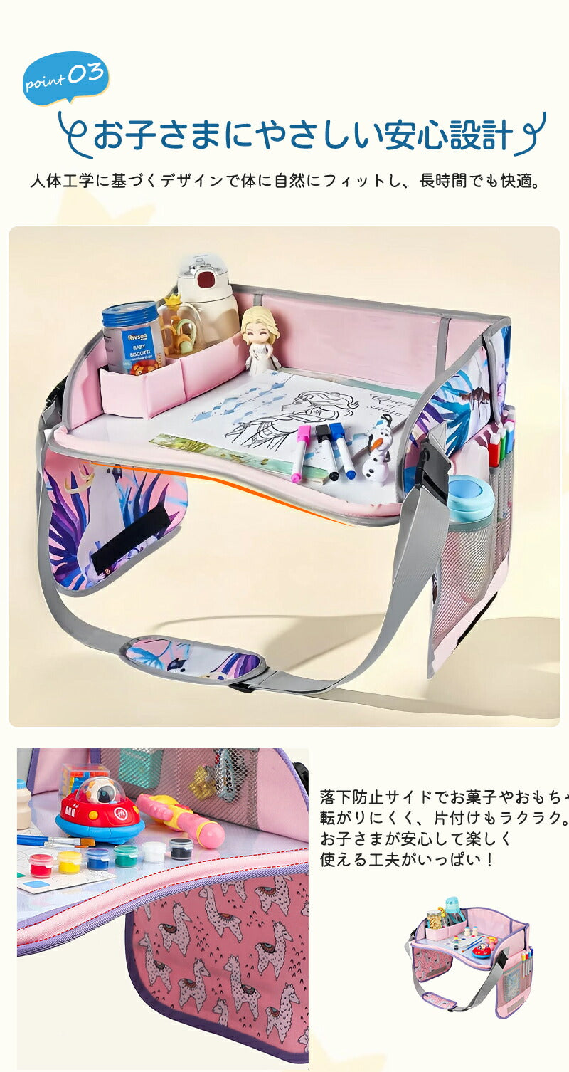 チャイルドデスク 車 机 キッズ 車内 チャイルドシート テーブル 赤ちゃん キッズテーブル チャイルドトレイ ベイビー シートテーブル 子供用 食事 お絵かき お遊び台 ベビーテーブル 子供 幼児 人気 かわいい ビニール スマホ タブレット固定 カー ベビーカー