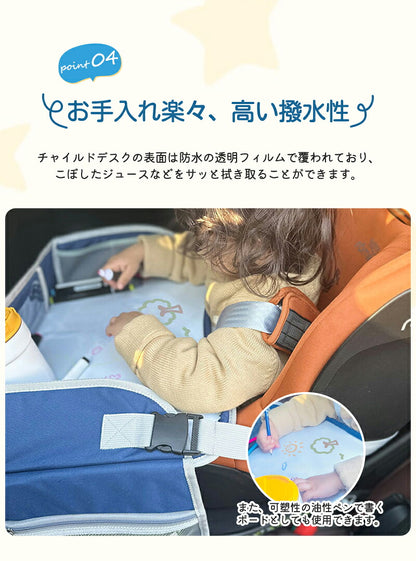 チャイルドデスク 車 机 キッズ 車内 チャイルドシート テーブル 赤ちゃん キッズテーブル チャイルドトレイ ベイビー シートテーブル 子供用 食事 お絵かき お遊び台 ベビーテーブル 子供 幼児 人気 かわいい ビニール スマホ タブレット固定 カー ベビーカー