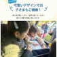 チャイルドデスク 車 机 キッズ 車内 チャイルドシート テーブル 赤ちゃん キッズテーブル チャイルドトレイ ベイビー シートテーブル 子供用 食事 お絵かき お遊び台 ベビーテーブル 子供 幼児 人気 かわいい ビニール スマホ タブレット固定 カー ベビーカー