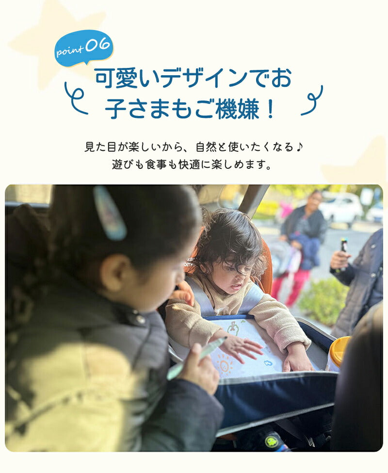 チャイルドデスク 車 机 キッズ 車内 チャイルドシート テーブル 赤ちゃん キッズテーブル チャイルドトレイ ベイビー シートテーブル 子供用 食事 お絵かき お遊び台 ベビーテーブル 子供 幼児 人気 かわいい ビニール スマホ タブレット固定 カー ベビーカー