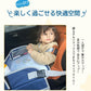 チャイルドデスク 車 机 キッズ 車内 チャイルドシート テーブル 赤ちゃん キッズテーブル チャイルドトレイ ベイビー シートテーブル 子供用 食事 お絵かき お遊び台 ベビーテーブル 子供 幼児 人気 かわいい ビニール スマホ タブレット固定 カー ベビーカー