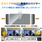 サンシェード バイザー サンバイザー 車 遮光 断熱 S/M/L 車用カバー 自動車用品 UVカット UVバイザー 逆光 紫外線対策 サングラス不要 車載用 カー 日よけ 車 スライド式 シェード 太陽 軽自動車 中型車 大型車クリップ式 垂れない 挟む カーサンバイザー ワイドバイザー