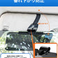 サンシェード バイザー サンバイザー 車 遮光 断熱 S/M/L 車用カバー 自動車用品 UVカット UVバイザー 逆光 紫外線対策 サングラス不要 車載用 カー 日よけ 車 スライド式 シェード 太陽 軽自動車 中型車 大型車クリップ式 垂れない 挟む カーサンバイザー ワイドバイザー