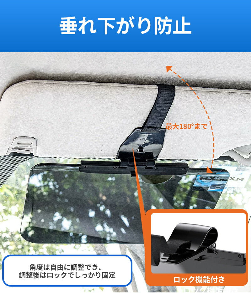 サンシェード バイザー サンバイザー 車 遮光 断熱 S/M/L 車用カバー 自動車用品 UVカット UVバイザー 逆光 紫外線対策 サングラス不要 車載用 カー 日よけ 車 スライド式 シェード 太陽 軽自動車 中型車 大型車クリップ式 垂れない 挟む カーサンバイザー ワイドバイザー