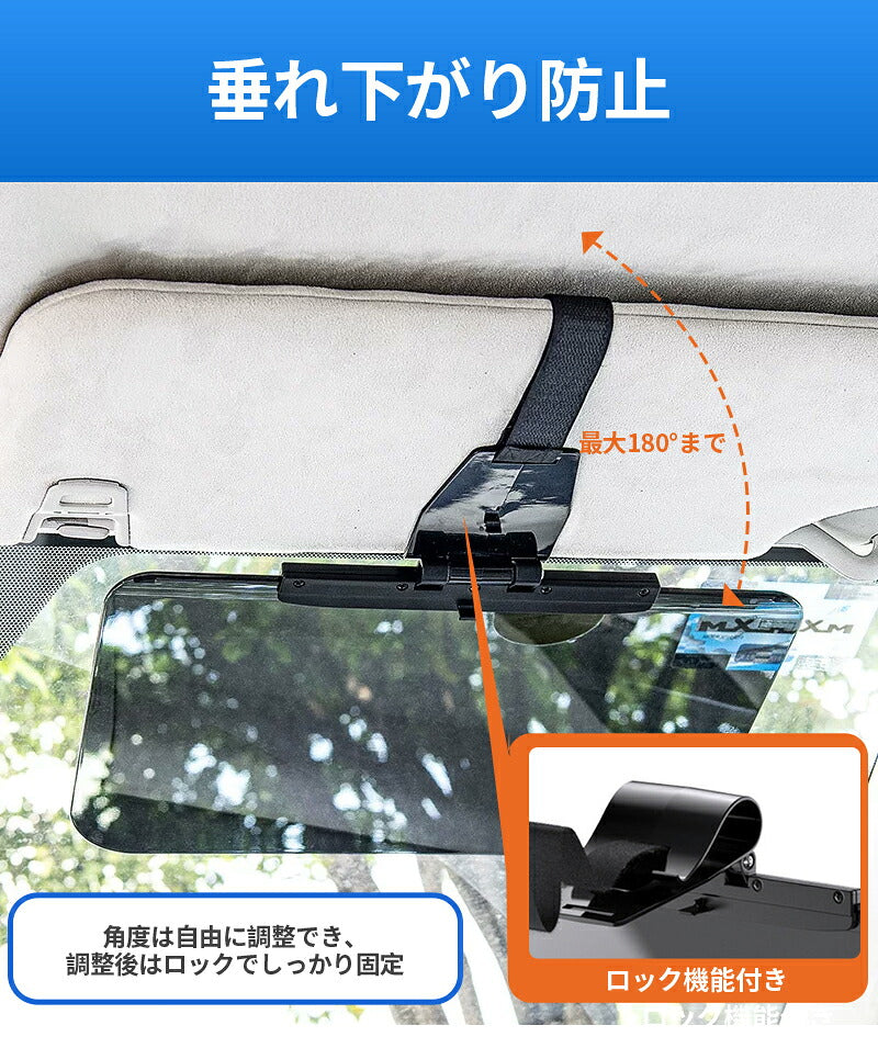 サンシェード バイザー サンバイザー 車 遮光 断熱 S/M/L 車用カバー 自動車用品 UVカット UVバイザー 逆光 紫外線対策 サングラス不要 車載用 カー 日よけ 車 スライド式 シェード 太陽 軽自動車 中型車 大型車クリップ式 垂れない 挟む カーサンバイザー ワイドバイザー