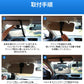 サンシェード バイザー サンバイザー 車 遮光 断熱 S/M/L 車用カバー 自動車用品 UVカット UVバイザー 逆光 紫外線対策 サングラス不要 車載用 カー 日よけ 車 スライド式 シェード 太陽 軽自動車 中型車 大型車クリップ式 垂れない 挟む カーサンバイザー ワイドバイザー