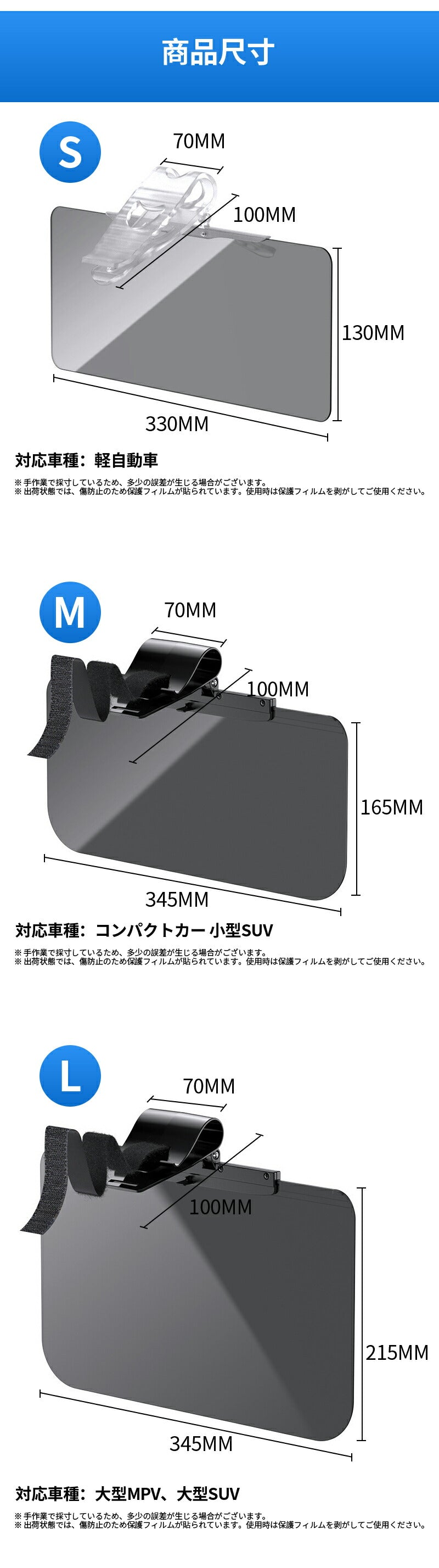 サンシェード バイザー サンバイザー 車 遮光 断熱 S/M/L 車用カバー 自動車用品 UVカット UVバイザー 逆光 紫外線対策 サングラス不要 車載用 カー 日よけ 車 スライド式 シェード 太陽 軽自動車 中型車 大型車クリップ式 垂れない 挟む カーサンバイザー ワイドバイザー