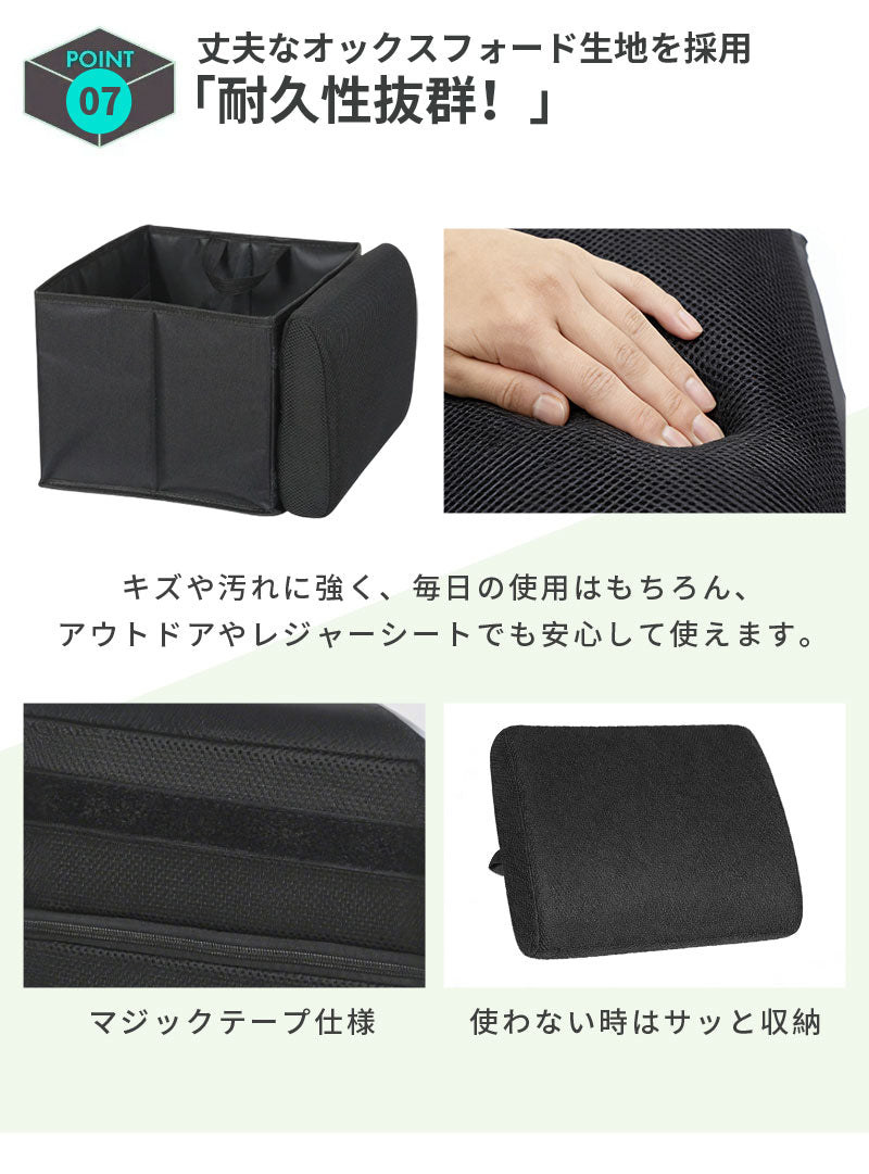 シートボックス 車 収納ボックス 大容量 保温可能 腰 クッション 後部座席 収納 折りたたみ式 荷物入れ 転落防止 カーシート 収納ケース 車用 省スペース 荷物置き 腰当て カー用品 整理ボックス 便利グッズ ドライブ 旅行 カゴ シート収納 座席収納