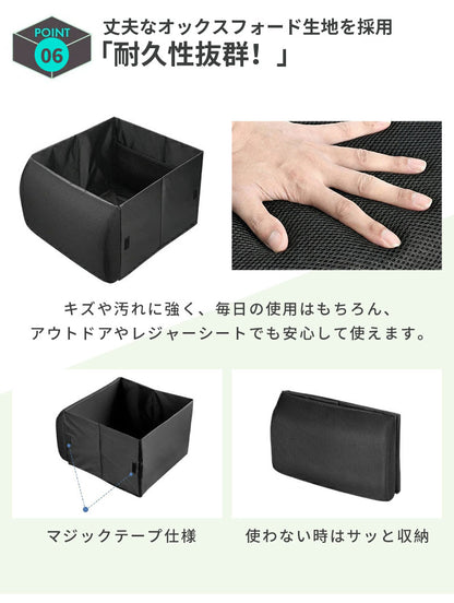 シートボックス 車 収納ボックス 大容量 保温可能 腰 クッション 後部座席 収納 折りたたみ式 荷物入れ 転落防止 カーシート 収納ケース 車用 省スペース 荷物置き 腰当て カー用品 整理ボックス 便利グッズ ドライブ 旅行 カゴ シート収納 座席収納