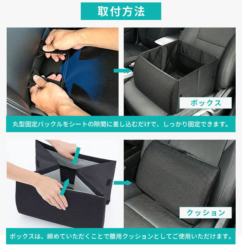 シートボックス 車 収納ボックス 大容量 保温可能 腰 クッション 後部座席 収納 折りたたみ式 荷物入れ 転落防止 カーシート 収納ケース 車用 省スペース 荷物置き 腰当て カー用品 整理ボックス 便利グッズ ドライブ 旅行 カゴ シート収納 座席収納