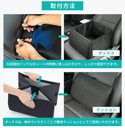 シートボックス 車 収納ボックス 大容量 保温可能 腰 クッション 後部座席 収納 折りたたみ式 荷物入れ 転落防止 カーシート 収納ケース 車用 省スペース 荷物置き 腰当て カー用品 整理ボックス 便利グッズ ドライブ 旅行 カゴ シート収納 座席収納