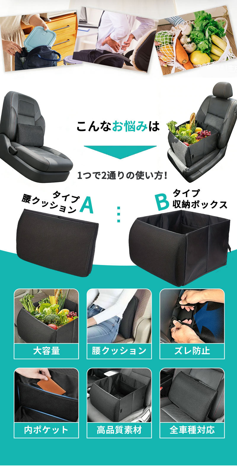 シートボックス 車 収納ボックス 大容量 保温可能 腰 クッション 後部座席 収納 折りたたみ式 荷物入れ 転落防止 カーシート 収納ケース 車用 省スペース 荷物置き 腰当て カー用品 整理ボックス 便利グッズ ドライブ 旅行 カゴ シート収納 座席収納