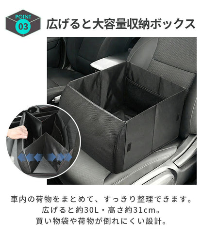シートボックス 車 収納ボックス 大容量 保温可能 腰 クッション 後部座席 収納 折りたたみ式 荷物入れ 転落防止 カーシート 収納ケース 車用 省スペース 荷物置き 腰当て カー用品 整理ボックス 便利グッズ ドライブ 旅行 カゴ シート収納 座席収納