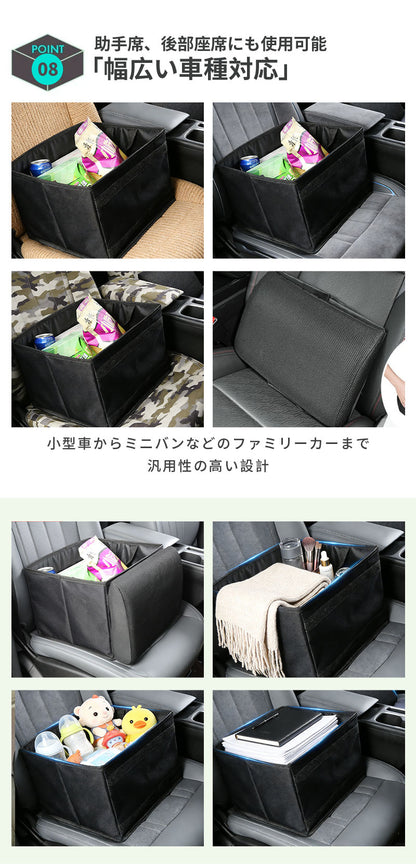シートボックス 車 収納ボックス 大容量 保温可能 腰 クッション 後部座席 収納 折りたたみ式 荷物入れ 転落防止 カーシート 収納ケース 車用 省スペース 荷物置き 腰当て カー用品 整理ボックス 便利グッズ ドライブ 旅行 カゴ シート収納 座席収納