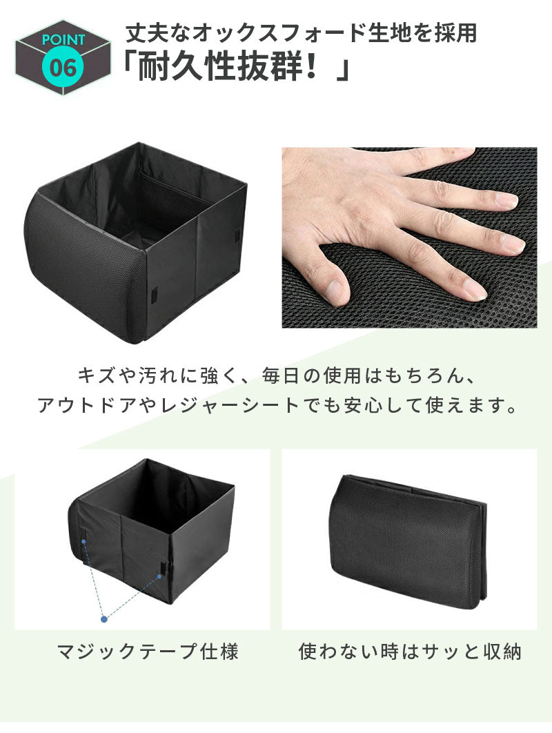 シートボックス 車 収納ボックス 大容量 保温可能 腰 クッション 後部座席 収納 折りたたみ式 荷物入れ 転落防止 カーシート 収納ケース 車用 省スペース 荷物置き 腰当て カー用品 整理ボックス 便利グッズ ドライブ 旅行 カゴ シート収納 座席収納