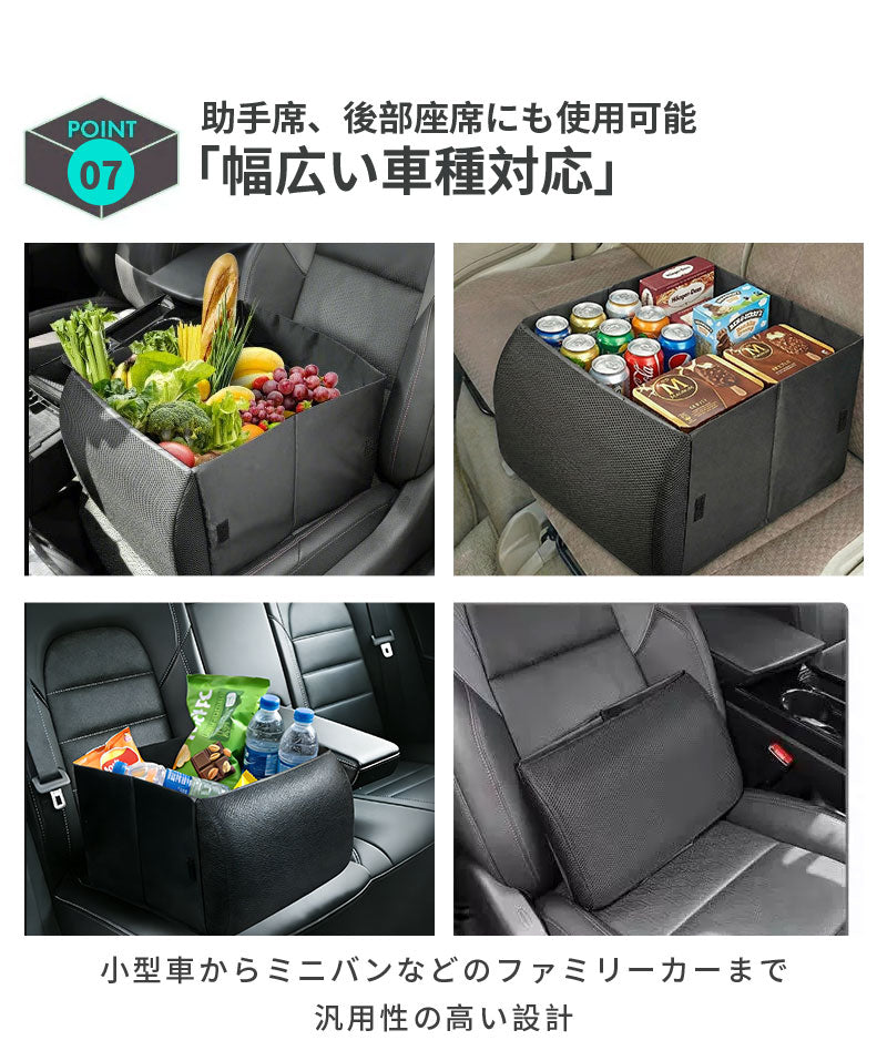 シートボックス 車 収納ボックス 大容量 保温可能 腰 クッション 後部座席 収納 折りたたみ式 荷物入れ 転落防止 カーシート 収納ケース 車用 省スペース 荷物置き 腰当て カー用品 整理ボックス 便利グッズ ドライブ 旅行 カゴ シート収納 座席収納