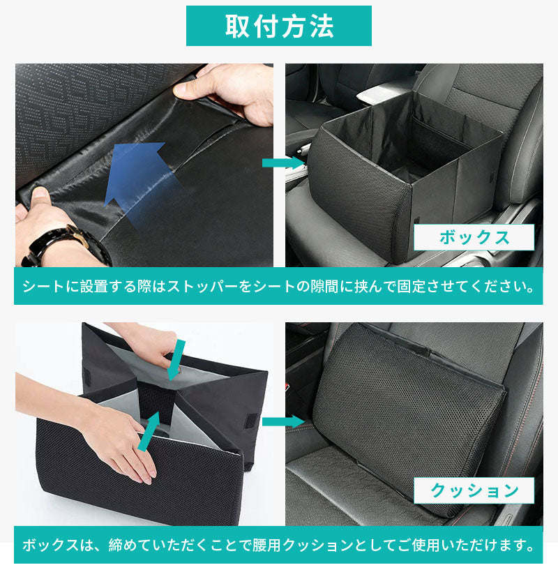 シートボックス 車 収納ボックス 大容量 保温可能 腰 クッション 後部座席 収納 折りたたみ式 荷物入れ 転落防止 カーシート 収納ケース 車用 省スペース 荷物置き 腰当て カー用品 整理ボックス 便利グッズ ドライブ 旅行 カゴ シート収納 座席収納